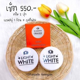 บำรุงผิวกาย ไลน์ ไวท์  Light white เซ็ตบำรุงผิวกาย วิตามินบุปเฟ่ต์ ทำให้ผิวขาว กระจ่างใส แลดูอ่อนกว่าวัย ส่งไว1-2วัน