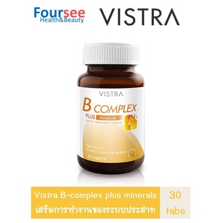สินค้า VISTRA b complex plus Minerals 30 เม็ด vitamin b วิตามินบีรวม บำรุงร่างกาย วิสทร้า