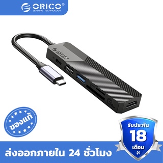 สินค้า ORICO USB C type-c 6 in 1 multifunction hub 4/5/6 ports HDMI USB 3.0 5gbps Splitter for macbook - MDK-4P
