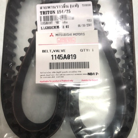 mitsubishi-สายพานไทม์มิ่ง-triton-ปี-2006-2009-แท้ห้าง-mitsubishi-154t-ไททัน-ดีเซล-2-5-4d56-1145a019