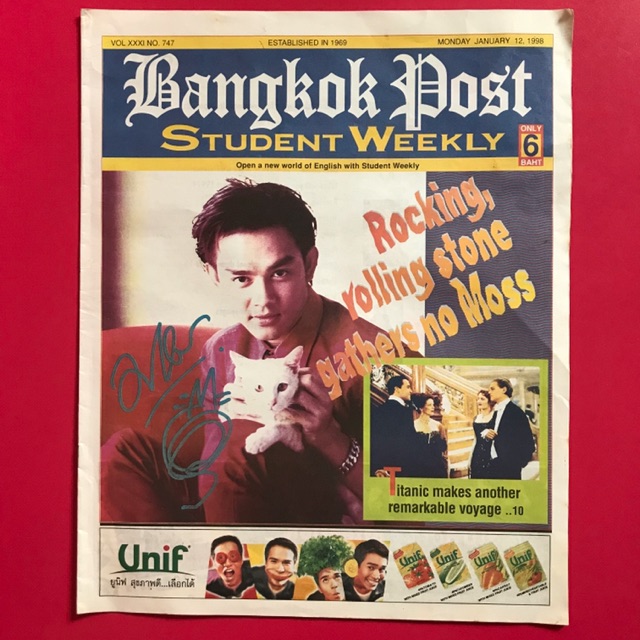 BANGKOK POST STUDENT WEEKLY | Shopee Thailand