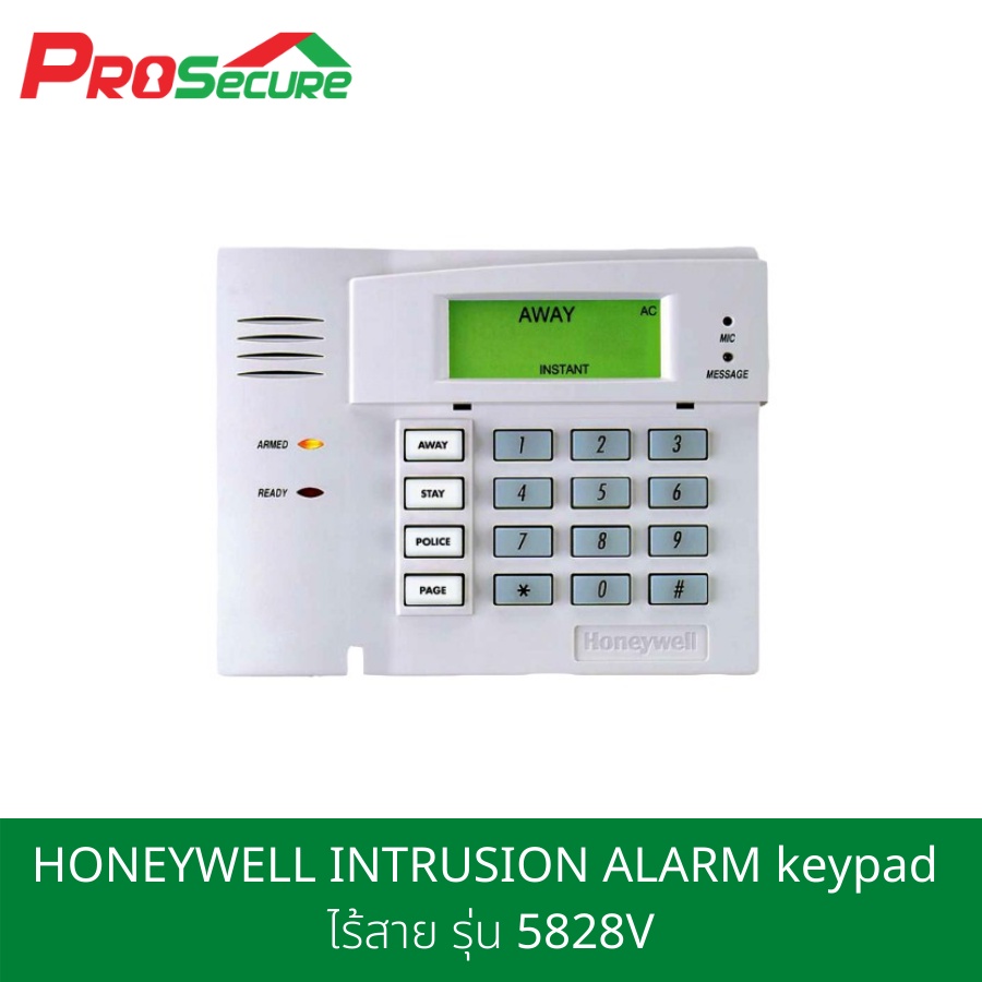 HONEYWELL INTRUSION ALARM keypad ไร้สาย รุ่น 5828V Shopee Thailand