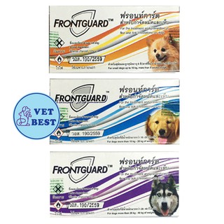 เช็ครีวิวสินค้าFrontguard ยาหยด กำจัดเห็บหมัด สุนัข ฟร้อนท์การ์ด (อย.วอส. 190/2559) EXP: 04/2024
