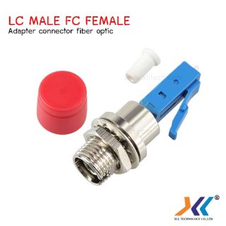 ตัวแปลง FC/UPC Female to LC/UPC Male หัวไฟเบอร์