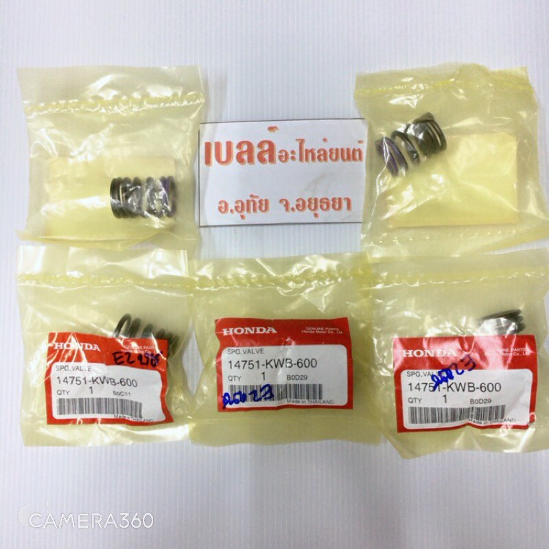 สปริงวาล์ว-w110ไอ-ดรีมหัวฉีด-ฮอนด้า-100