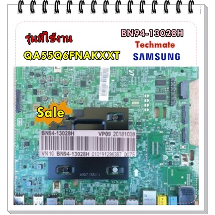 อะไหล่ของแท้/เมนบอร์ดทีวีซัมซุง เวอร์ชั่น/FA01/BN94-13028H/ASSY PCB ...