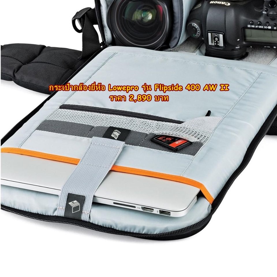 กระเป๋ากล้องสะพายหลัง-lowepro-รุ่น-flipside-400-aw-ii-800d-80d-90d-760d-750d-77d-850d-200d-ii-eos-r5-r6