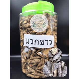 มวกขาวแห้งขนาด 100g,200g บรรจุถุงซิปล็อค