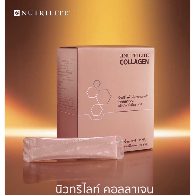 นิวทริไลท์-คอลลาเจน-nutrilite-collagen-ผลิตภัณฑ์เสริมอาหาร-บรรคจุ-30-ซอง-ของแท้100-ลบบาร์โค็ดนะคะ