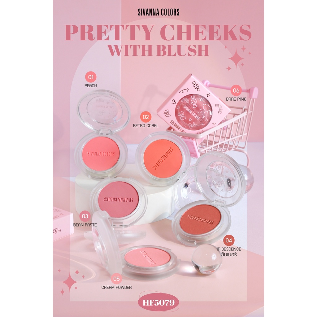 sivanna-pretty-cheeks-with-blush-hf5079-ซิวานน่า-พริตตี้-ซีคส์-วิธ-บลัช-ปัดแก้ม-x-1-ชิ้น-beautybakery