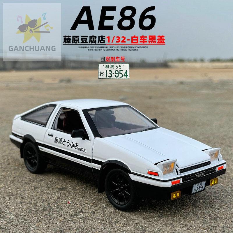 รถบังคับของเล่นจำลองรถยนต์-honda-toyota-ae86-รถโลหะรุ่นเสียงและแสงดึงกลับรถจำลองรถสปอร์ตของเล่นเด็กคอลเลกชันเครื่องประดั