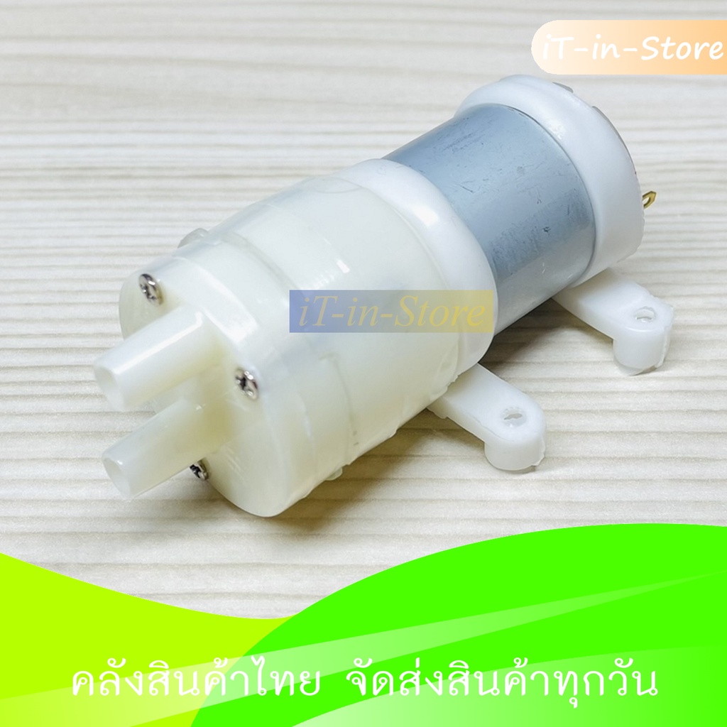 ปั๊มน้ำ ไดอะแฟรม R365 R385 DC Diaphragm Water Pump DC 6-12V ปั๊มน้ำ 6 ...