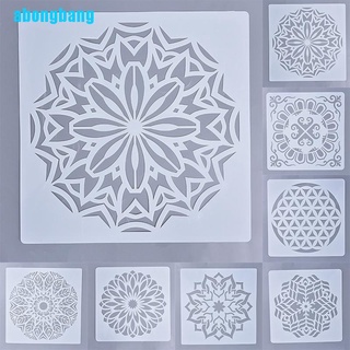 Abongbang แผ่นแม่แบบ ลายฉลุแมนดาลา ลายนูน ขนาด 30*30 ซม. สําหรับตกแต่งผนังบ้าน DIY