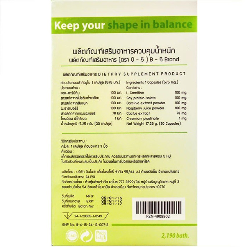 slim-b5-อาหารเสริมลดน้ำหนักและควบคุมสัดส่วน-30-แคปซูล