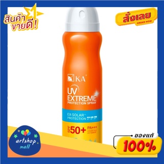 KA UV Extreme Protection Spray SPF50+ PA+++ 100 ml.
