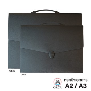 ภาพหน้าปกสินค้ากระเป๋าใส่แบบ กระเป๋าเอกสารหูหิ้ว กระเป๋าใส่ภาพ กระเป๋าเอกสาร แฟ้มเอกสารหูหิ้ว ORCA A3 /  A2 (1 ใบ) ที่เกี่ยวข้อง