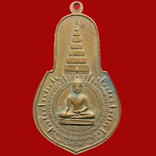 เหรียญพระพุทธมงคลนายก วัดวังกระโจม นครนายก ปี12 พิมพ์ใหญ่ ท่านเจ้าคุณนรฯอธิษฐานจิต (BK30)