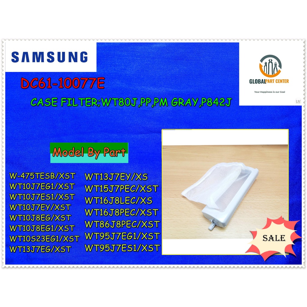 ขายอะไหล่แท้ที่กรองขยะเครื่องซักผ้าซัมซุง/CASE FILTER/SAMSUNG/DC61