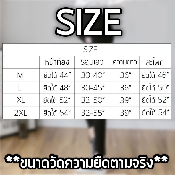 ภาพหน้าปกสินค้าLookmebra_SHOP (N249) กางเกงคนท้อง ขายาว 5 ส่วน มีสายปรับระดับที่เอว จากร้าน lookme_shop88 บน Shopee