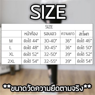 ภาพขนาดย่อของภาพหน้าปกสินค้าLookmebra_SHOP (N249) กางเกงคนท้อง ขายาว 5 ส่วน มีสายปรับระดับที่เอว จากร้าน lookme_shop88 บน Shopee