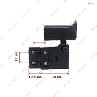 สวิทช์เครื่องมือไฟฟ้า สว่านจีนแดงคอกดยาว และรุ่นอื่นๆ S011