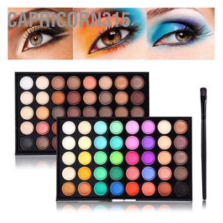 Capricorn315 พาเลตต์อายแชโดว์ เนื้อแมตต์ ชิมเมอร์ 40 สี พร้อมแปรง