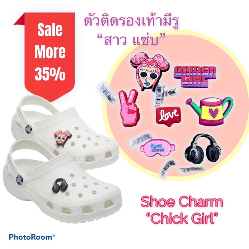 ภาพหน้าปกสินค้าJBS - Shoe Charm Chick Girl  ตัวติดรองเท้ามีรู สาวแซ่บ งานshop เริ่ดสุด