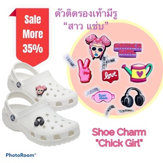 ภาพหน้าปกสินค้าJBS - Shoe Charm “Chick  Girl ” ตัวติดรองเท้ามีรู “สาวแซ่บ” งานshop เริ่ดสุด ซึ่งคุณอาจชอบราคาและรีวิวของสินค้านี้