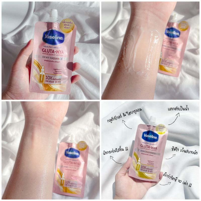 vaseline-กลูต้าโกลว์-amp-ไฮยารูลอน-ประสิทธิภาพดีกว่าวิตามินซี-10-เท่า-มาใหม่แบบซอง-บำรุงผิวขาวกระจ่างใส-ผิวดูโกลว์-ฉ่ำน้ำ