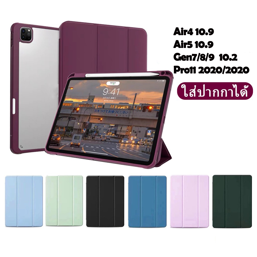 รูปภาพของ013.เคส ใช้สำหรับ ไอแพด มีที่ใส่ปากกา for mini 6/Air4/5 10.9/Pro 11 2020 21/Gen8/7/9 10.2 ชาร์จปากกาในช่องใส่ปากกาได้ลองเช็คราคา