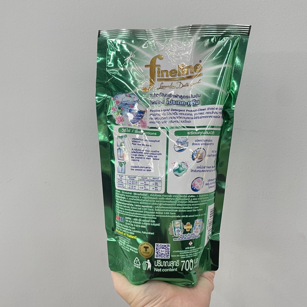 fineline-concentrated-liquid-detergent-protect-clean-ไฟน์ไลน์-โปรเทค-คลีน-ผลิตภัณฑ์น้ำยาซักผ้าสูตรเข้มข้น-700-มล