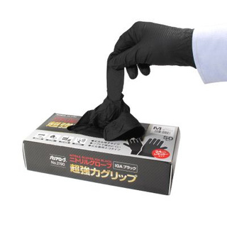 ถุงมือช่าง NITRILE GLOVE M และ L ( Nitrile Gloves Black 50 pcs )