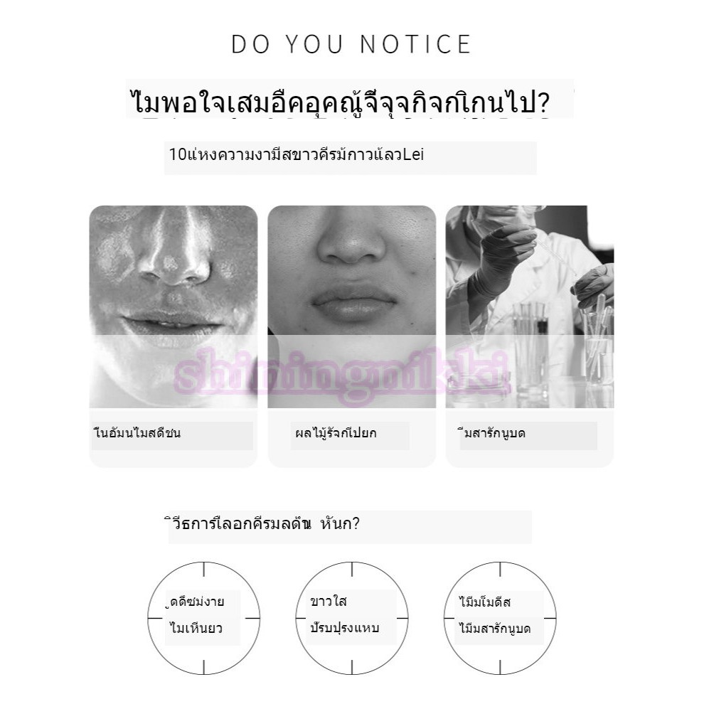 รอยเปื้อนหายไป-onespring-ครีมหน้าขาวใส-ครีมทาฝ้ากระ-จุดด่างดำ-แลดูจางลง-ครีมทาหน้าขาว-ครีมทาฝ้าลึก-กระจ่างใส-ครีม-จุด