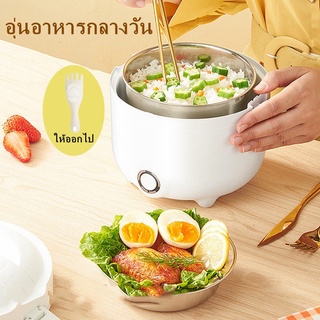 หม้อหุงข้าวขนาดเล็ก 1.3L นึ่งอาหารหุงข้าวสแตนเลส Rice Cooker Electric Heated Lunch Box กล่องอาหารกลางวันอุ่นไฟฟ้า 200W