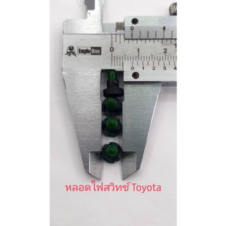 หลอดไฟสวิทช์ Toyota Vigo Vios Camry Altis รถตู้ คอมพิวเตอร์ 4 หลอด