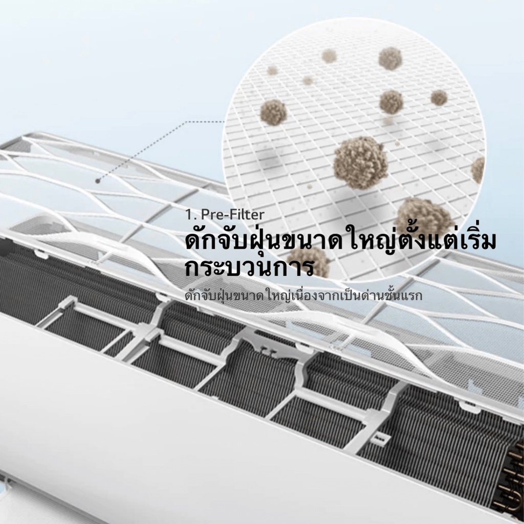 lg-inverter-dual-cool-icl-ปี-2023-แอร์-เอลจี-ระบบอินเวอร์เตอร์-แอร์บ้าน