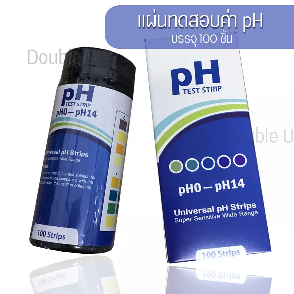 แผ่นตรวจ-ph-0-14-สำหรับบ่อปลา-ตู้ปลา-หรือตรวจได้ในน้ำทุกชนิด