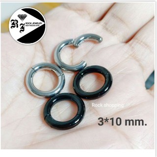 (stainless steel316l) Segment ring  ห่วงเรียบไร้รอยต่อ  2 และ 3 mm( super black ) **วัดความกว้างที่ขอบด้านใน**