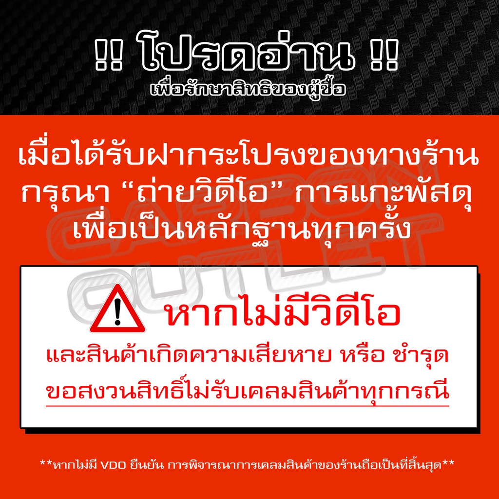 carbon-plus-ฝากระโปรงคาร์บอน-ไฟเบอร์-คาร์บอน-เคฟล่า-mitsubishi-new-triton-และ-new-pajero-ปี-2019-ลายสอง-ลาย-f1