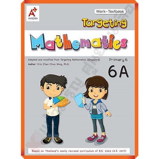 Targeting Mathematics Work-Textbook Primary 6A/8858649145147/350.- #EP #อจท