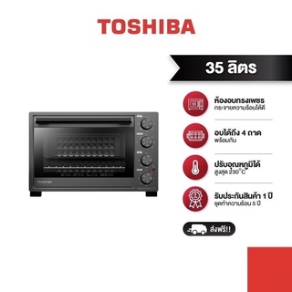 ภาพขนาดย่อของภาพหน้าปกสินค้าTOSHIBA เตาอบไฟฟ้า TL-MC35Z ความจุ 35 ลิตร จากร้าน toshiba_officialstore บน Shopee