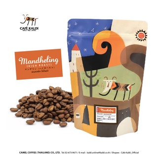 เมล็ดกาแฟคั่ว 200 กรัม : CAFÉ KALDI : Mandheling (High Roast) 200 g ✤