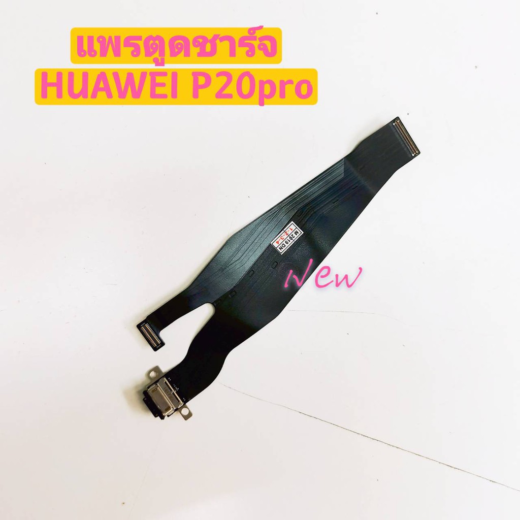AMPS Fleet Mount Cradle for Huawei P40 Pro Plus Suitable for Brodit ProClip (sku 54732)