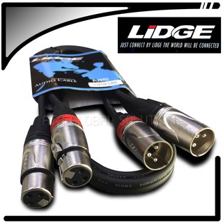 สายสัญญาณ LIDGE YM-710 1 เมตร XLR 2 ( ตัวเมีย ) + XLR 2 ( ตัวผู้ ) สายอย่างดี