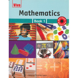 DKTODAY หนังสือ Viva Mathematics: 1