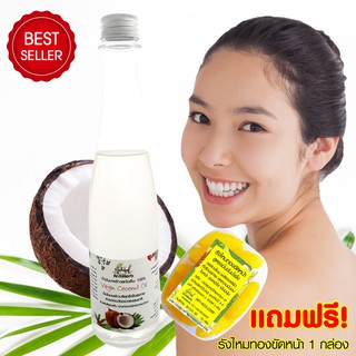 แถมฟรี รังไหมขัดหน้า🔥 น้ำมันมะพร้าว น้ำมันมะพร้าวสกัดเย็น Coconut Oil (500 มล.) บำรุงผิว ลดริ้วรอย ช่วยเส้นผมนุ่มสลวย