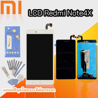 จอRedmi Note4X LCD Redmi note4X หน้าจอ+ทัช หน้าจอมือถือ หน้าจอโทรศัพท์ อะไหล่มือถือ แถมฟิล์มกระจก+ชุดไขควง