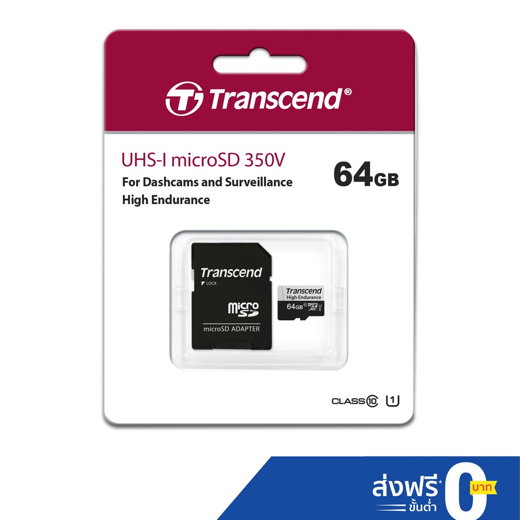 ภาพหน้าปกสินค้าTranscend MicroSD Card High Endurance 64GB : USD350V : รับประกัน 2 ปี - มีใบกำกับภาษี-TS64GUSD350V