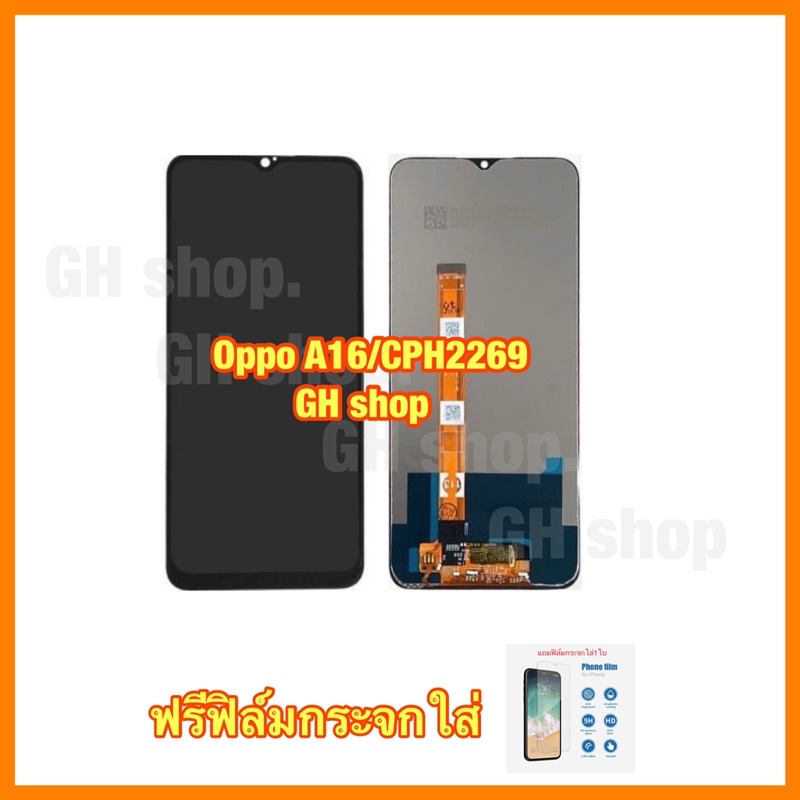 จอ oppo A16/Oppo CPH2269 A16s,A56,A56s,C25,c25s,A54A,A54S จอชุด ฟรี ...