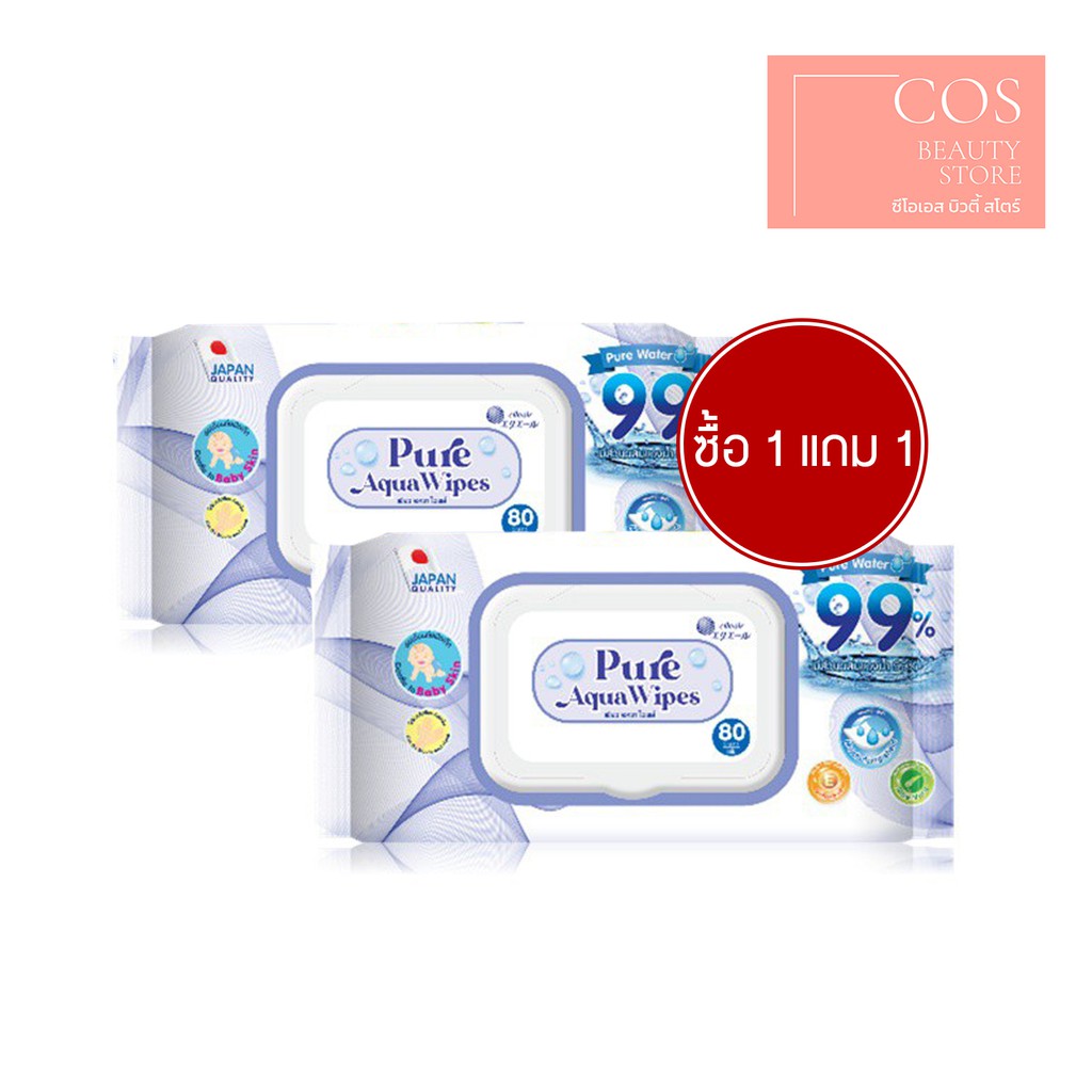 1 1 Pure Aqua Wipes
